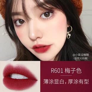 王子异colorkey珂拉琪空气唇釉605丝绒雾面哑光唇釉601李佳琦推荐