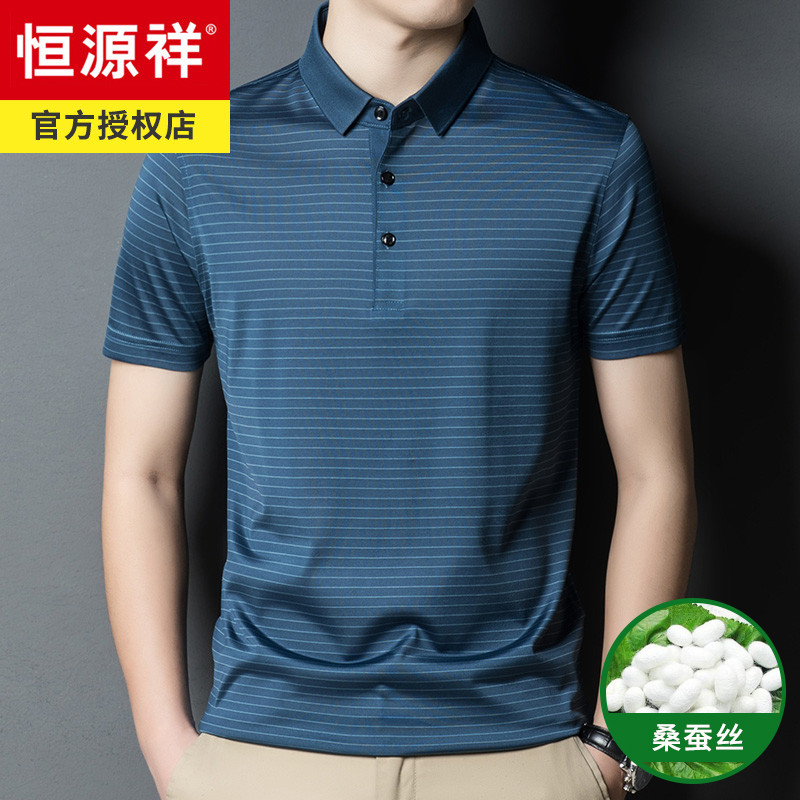 恒源祥夏季桑蚕丝轻奢商务休闲polo衫男潮冰丝翻领修身短袖t恤男