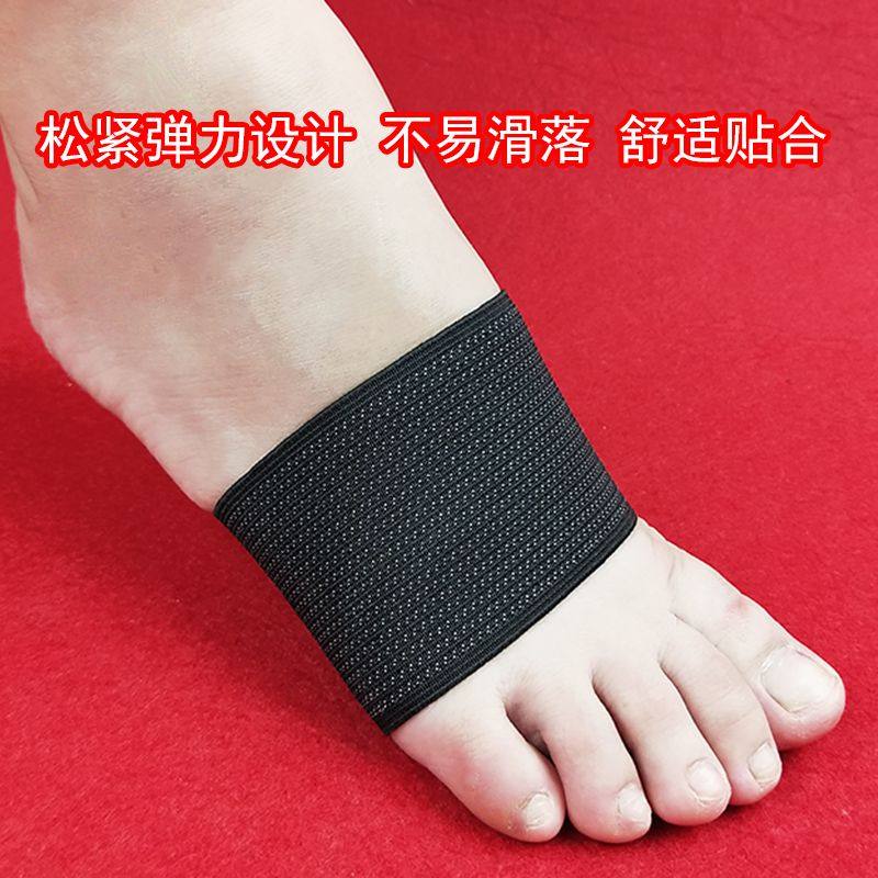 矫正平足鞋垫脚心扁平足绷带硅胶前掌足心垫足前掌垫