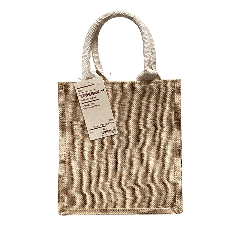 无印良品muji黄麻收纳购物布袋日韩韩式手拎袋子购物袋