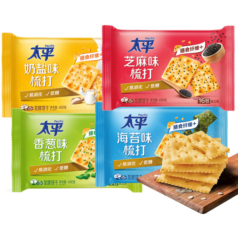 亿滋太平梳打饼干100g苏打早餐下午茶休闲零食苏打饼干