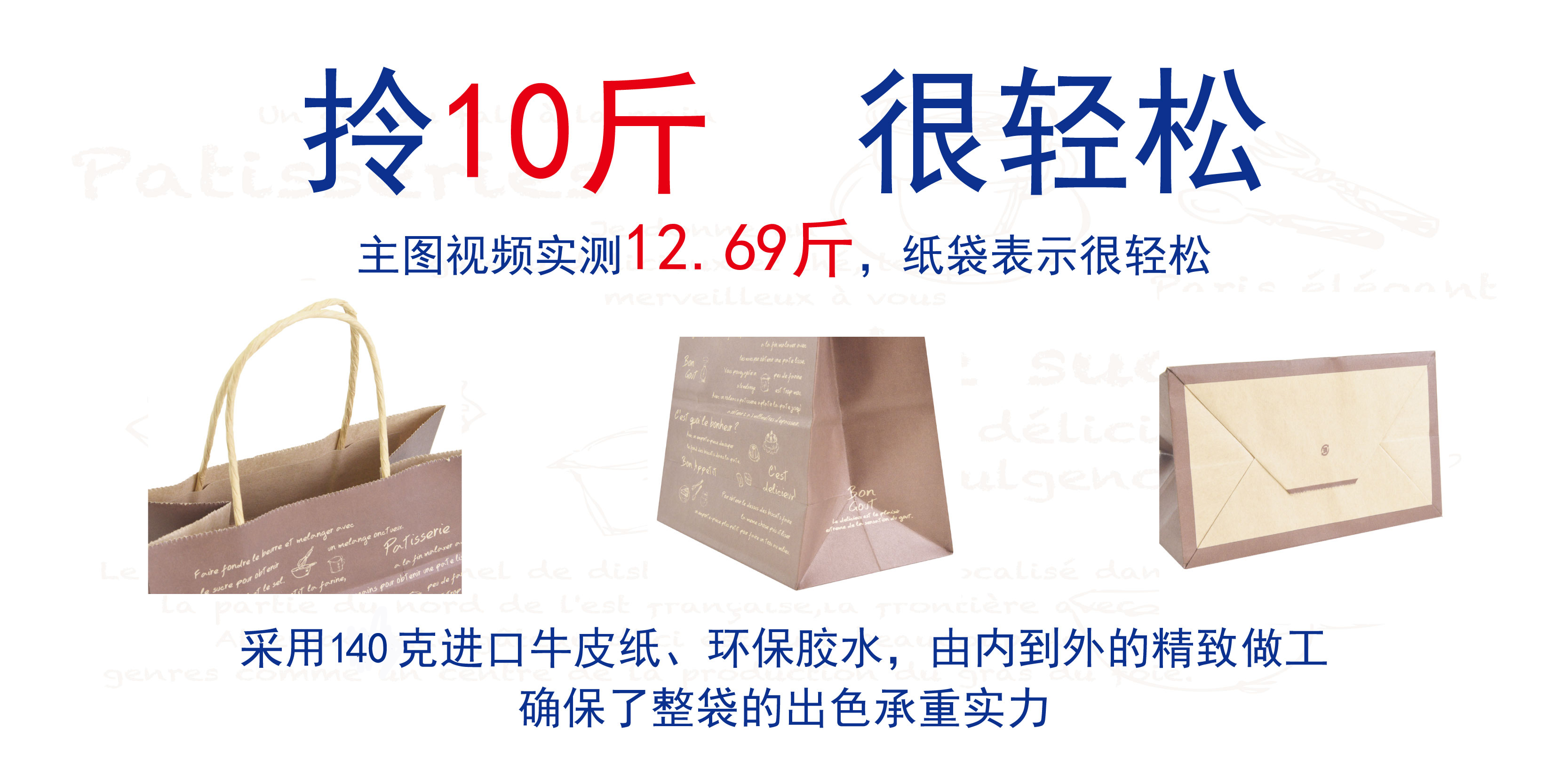 烘焙牛皮纸袋手提外卖打包蛋糕西点面包甜品食品袋子包装袋100个 - 图2