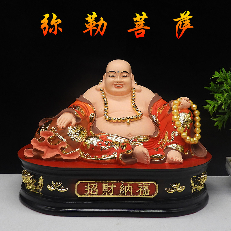 弥勒摆件大肚开心佛像红衣居家宽体笑佛招财摆件