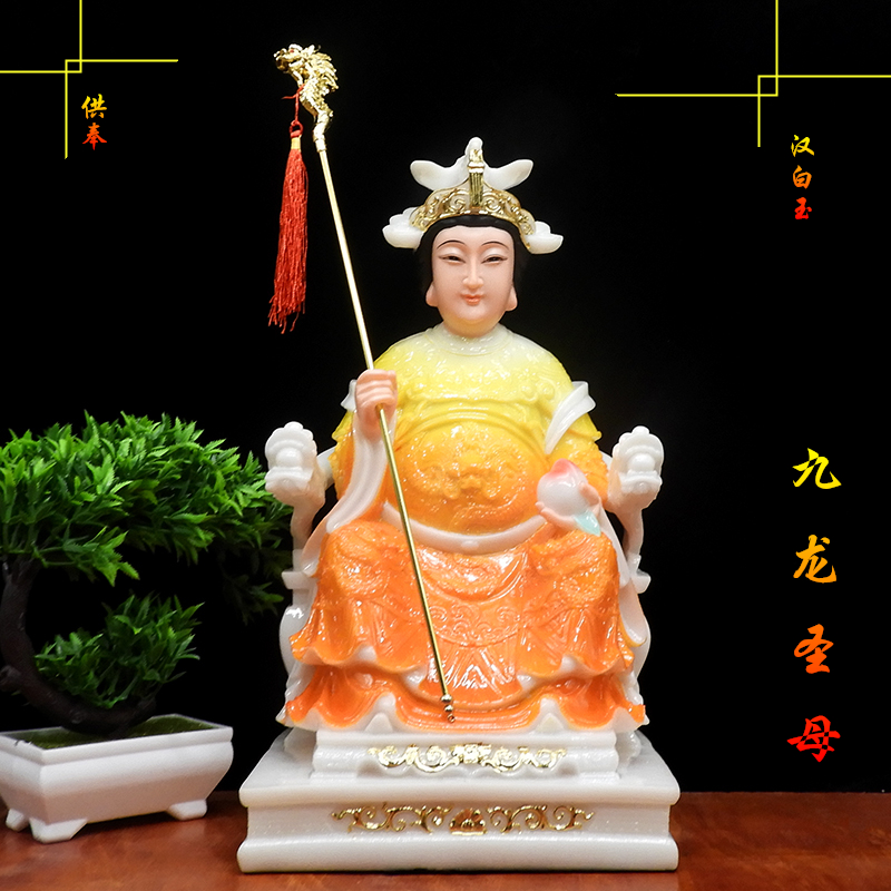 九龙圣母神像汉白玉16寸居家供奉玉石树脂佛像摆件