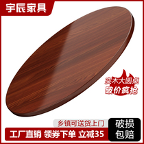 Peach Blossom Core Solid Wood Round Table Panel Home Restaurant Thickened Large Round Table Top With Turntable Round Table Top 15 People 20