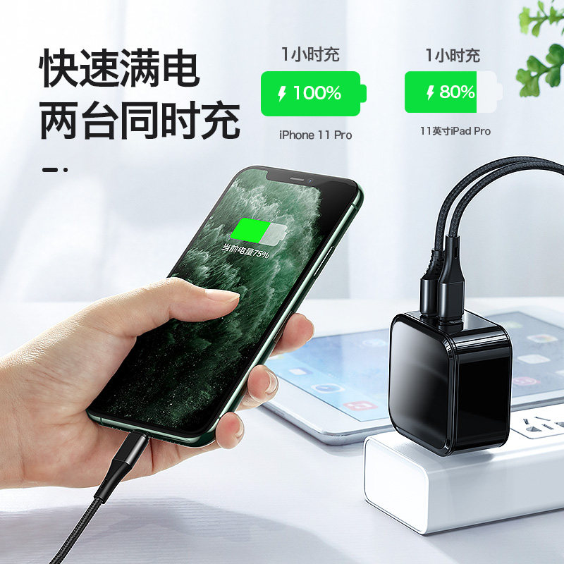 苹果pd快充18w充电器头iphone11通用苹果11pro快速套装xsmax数据线xr