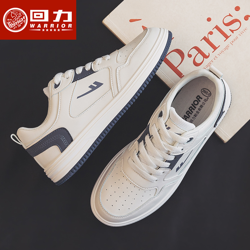 回力男鞋小白鞋男2022年春季新款休闲鞋男士潮流百搭运动板鞋子潮