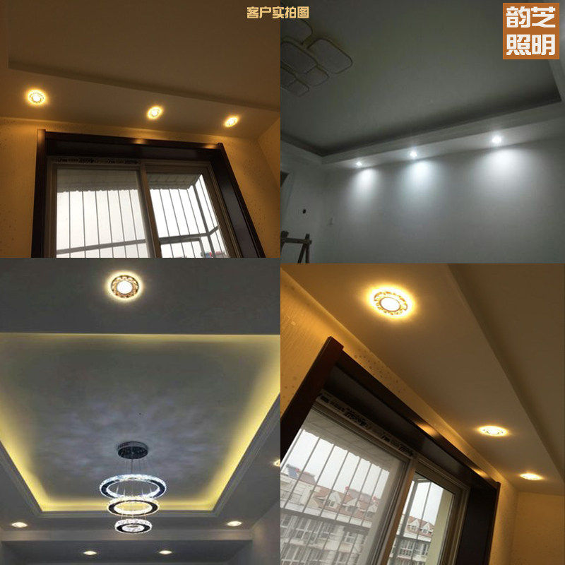 射灯led嵌入式猫眼灯孔家用灯泡水晶筒灯天花射灯