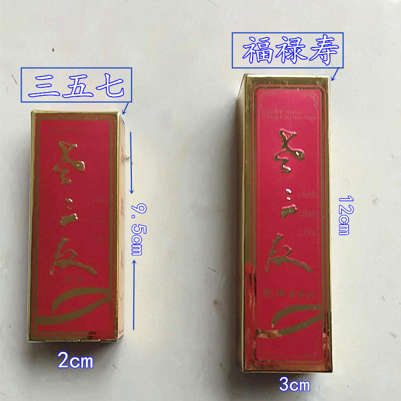 大人纸牌湖北宜昌长阳长牌三千孔乙己花牌字牌扑克