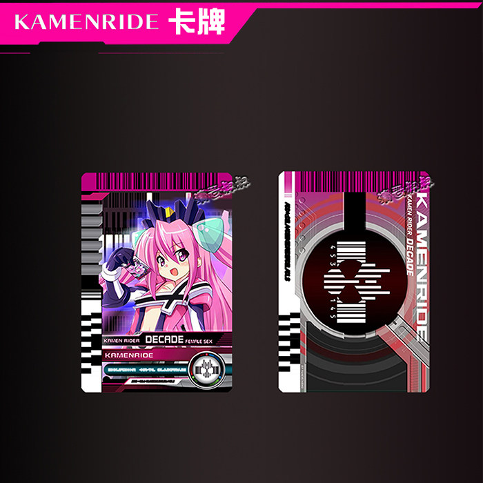 假面骑士decade卡片激情神主黑暗形态帝骑初版动漫挂件