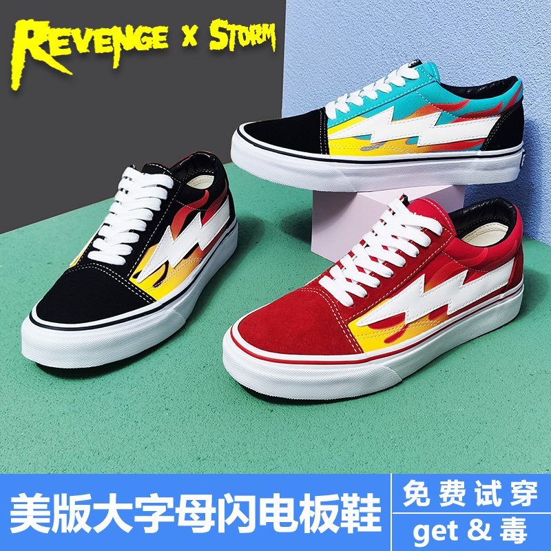 revenge x storm复仇风暴闪电鞋美版低帮火焰滑板鞋情侣帆布鞋男