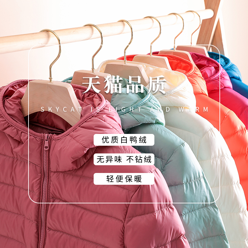 2019新款轻薄羽绒服女短款连帽立领轻便修身户外薄款大码女装外套 - 图3