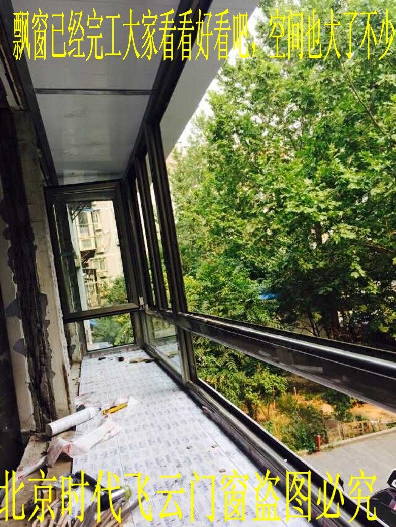 门斗玻璃房飘窗飘檐雨搭封露台断桥铝门窗封阳台空调柜阳光房