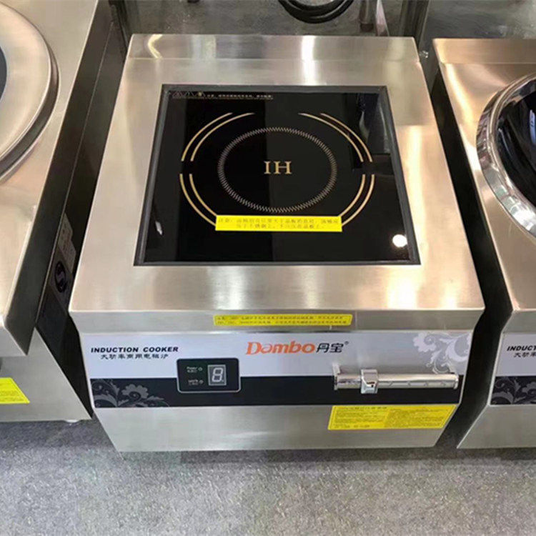 平面丹宝商用电磁炉8千瓦10kw电炒大功率8000w食堂商用电磁炉