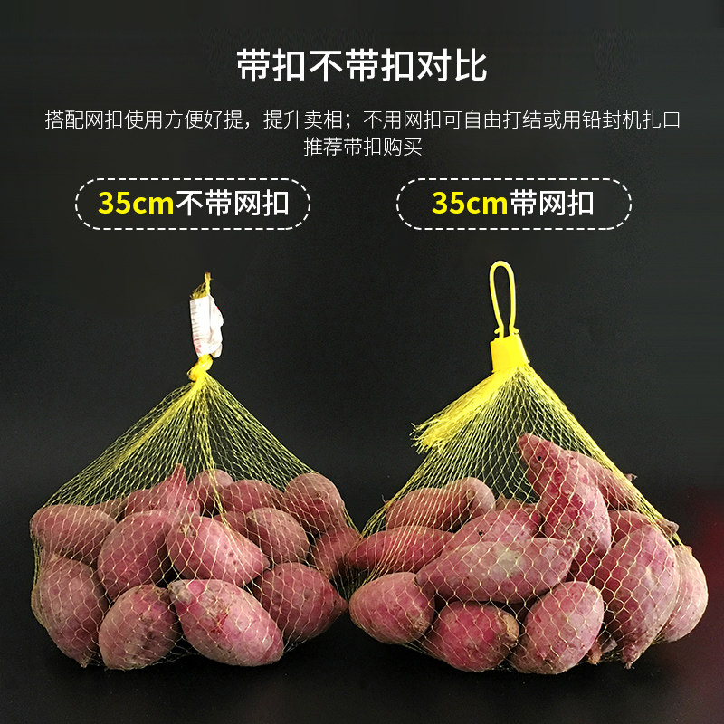 编织网袋网兜批发塑料网袋水果网兜小网眼袋超市一次性打包网兜袋