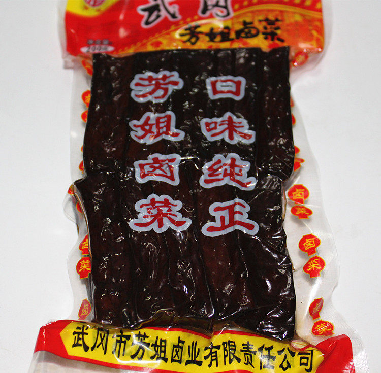卤干200g芳姐湖南特产武冈即食豆干酒店凉菜豆腐干