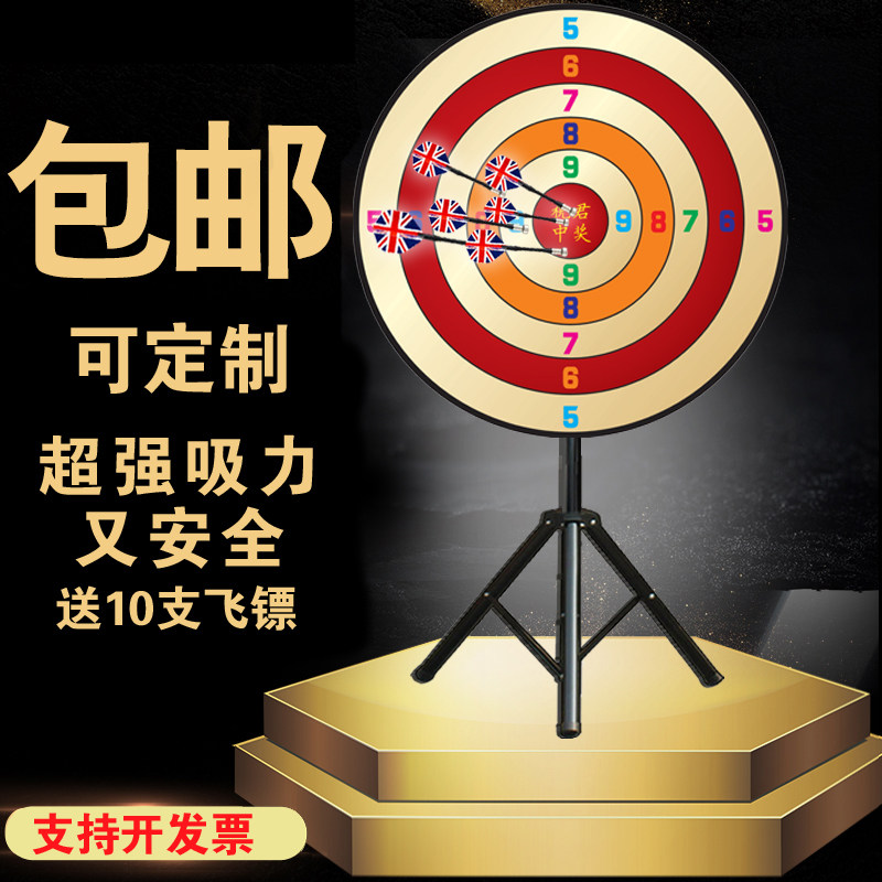 飞镖磁性抽奖转盘幸运套装游戏道具飞镖盘