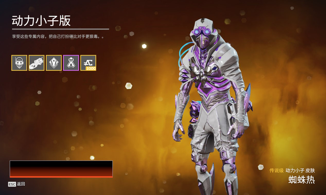 apex英雄捍卫者违逆金币硬币点数代充steam传家宝origin