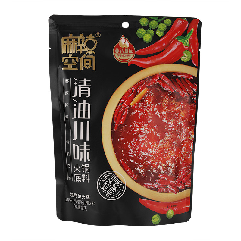 麻辣空间清油川味火锅锅底320g3袋正宗四川火锅调料