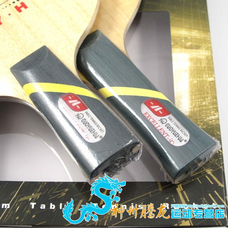 乒乓球拍内能碳王郭跃华底板性价比高的碳素乒乓底板