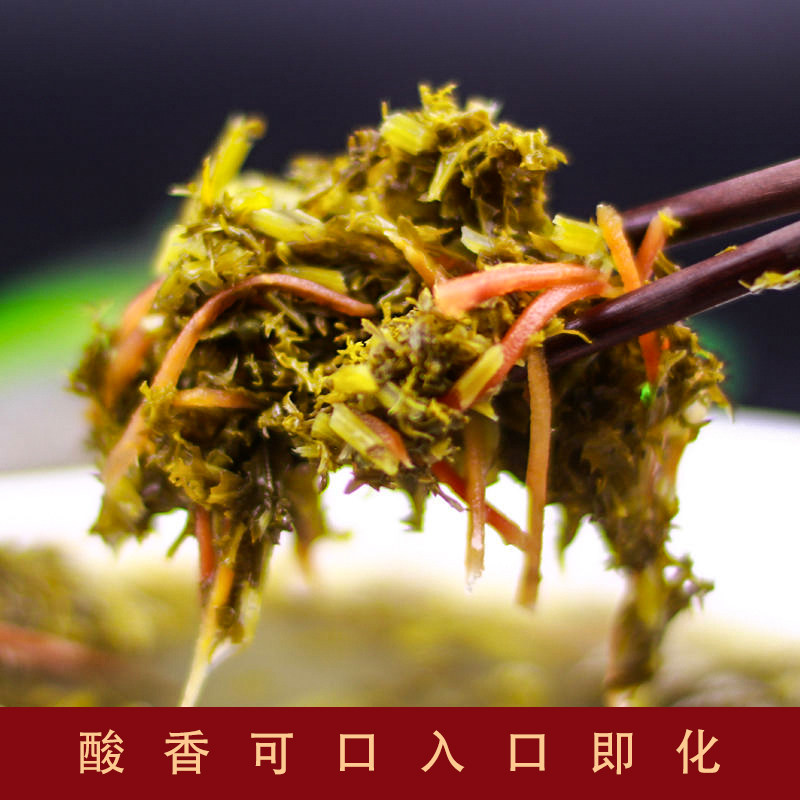 甘肃陇南成县酸菜武都圆根香天水农家腌制浆水菜引子下饭菜咸菜