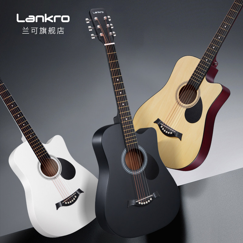 吉他兰可a10民谣初学者男生女生专用用木新手入门38寸吉他民谣吉他