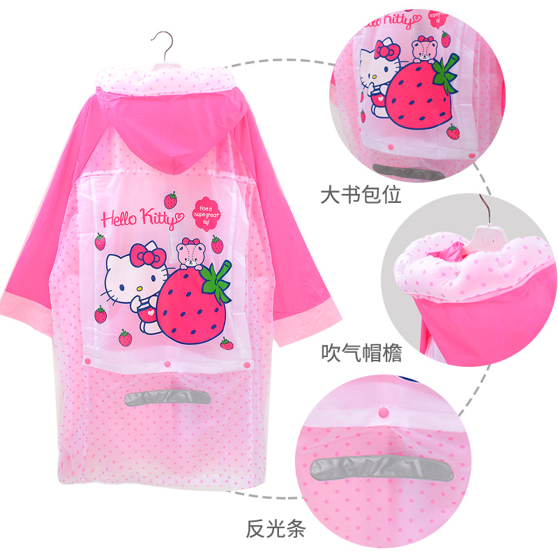 hellokitty儿童雨衣女童带书包位幼儿园卡通小学生充气长款雨披