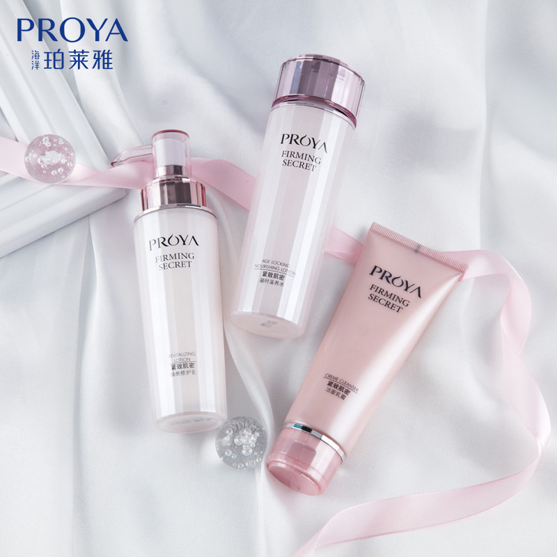 珀莱雅紧致抗皱水乳护肤品套装中年妈妈全套化妆面部护理套装