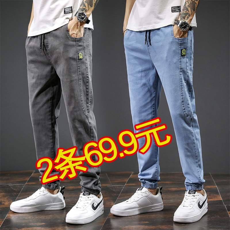 秋冬款束脚牛仔裤男2021秋冬季加绒韩版工装宽松直筒松紧腰休闲裤