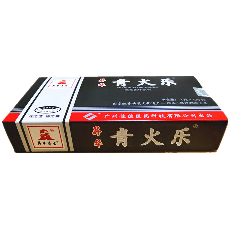 清青火乐颗粒冲剂下火口臭消暑解渴四季饮料老牌潮汕特产正品5盒