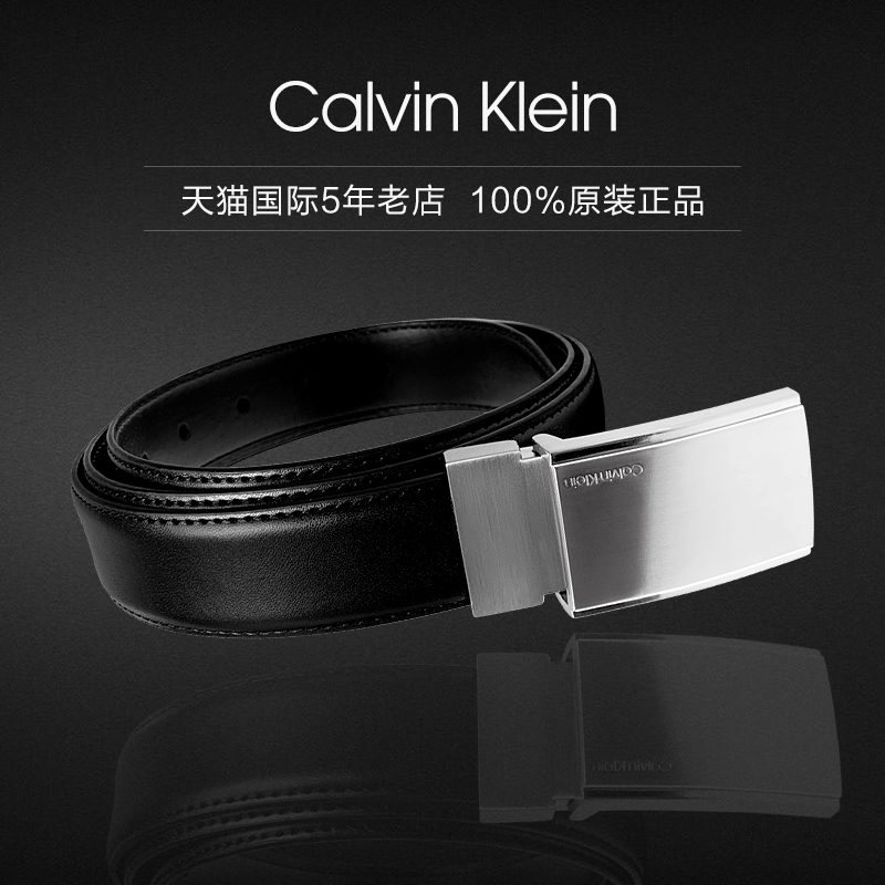 集货calvinklein皮带ck商务休闲正版针扣平滑