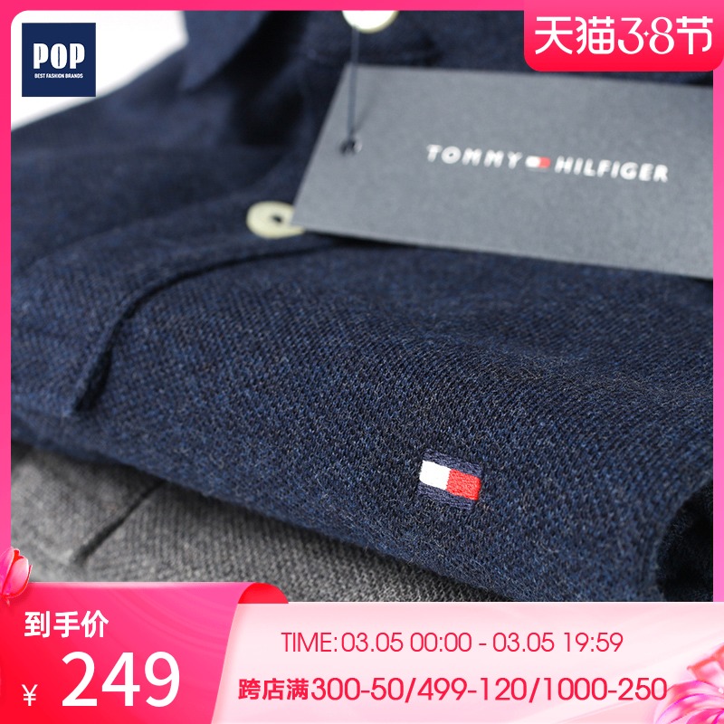 集货Tommy Hilfiger汤米polo衫短袖男装翻领商务休闲上衣夏季大码