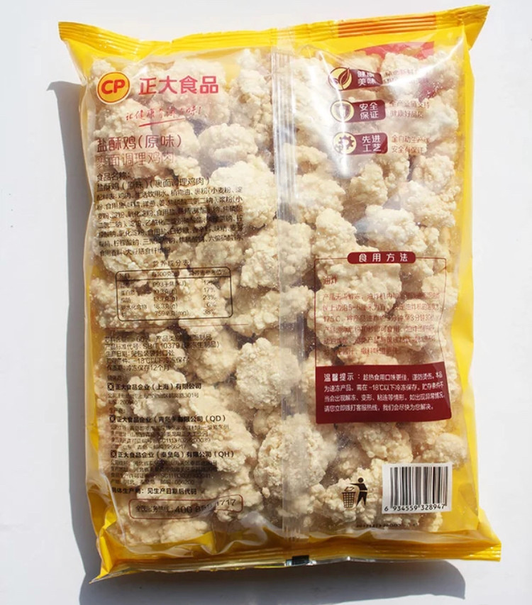 正大盐酥鸡1kg量大价格请咨询客服油炸鸡米花