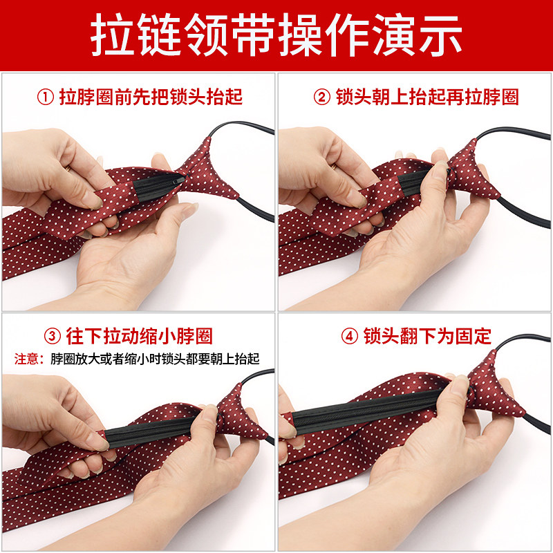 领带男士正装韩版商务懒人拉链式易拉得黑色上班职业红色新郎结婚