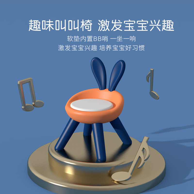 儿童凳子宝宝餐椅婴儿座椅卡通叫叫椅靠背小椅子家用幼儿园小板凳 - 图0