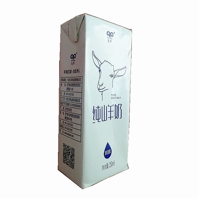 羊奶九羊纯山无添加脱膻儿童母婴盒装纯羊250ml羊奶