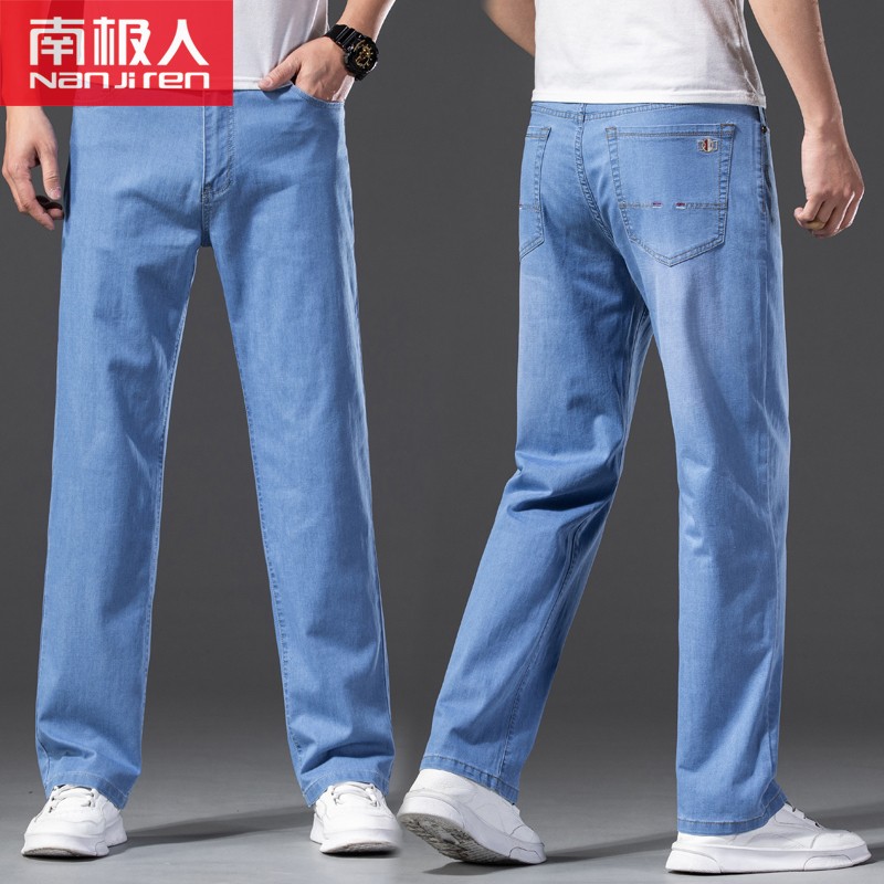 南极人2022夏季新款牛仔裤男士冰丝薄款宽松直筒休闲裤百搭高腰潮