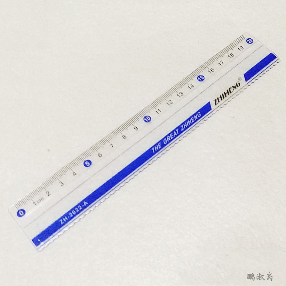 透明直尺包邮智厘米学生专用尺子波浪15cm各类尺