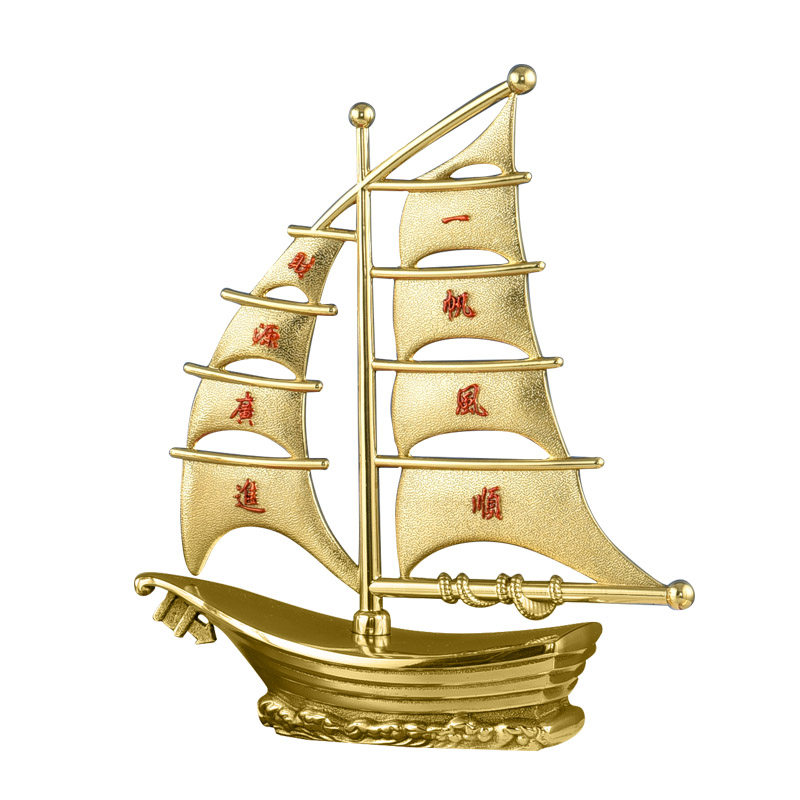 轻奢纯铜一帆风顺帆船摆件财源广进开业送礼客厅摆件