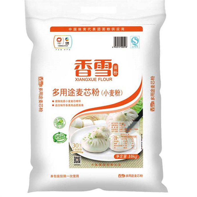 香雪白面多用途麦芯10kg面粉20斤东北中粮集团面粉