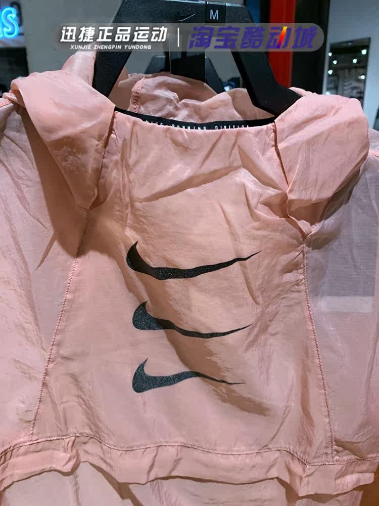 nike耐克女子2021夏季三勾防风防晒连帽套头运动卫衣