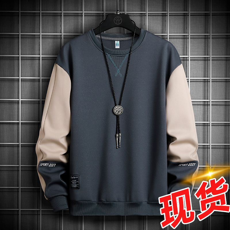 2021新款长袖T恤男士春秋衣男装内搭卫衣潮牌冬打底衫春装上衣服