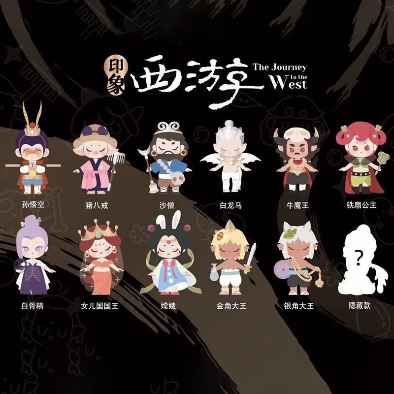 现货正品treeinart大唐印象西游孙悟空拆盲盒全套一整套潮玩盲盒