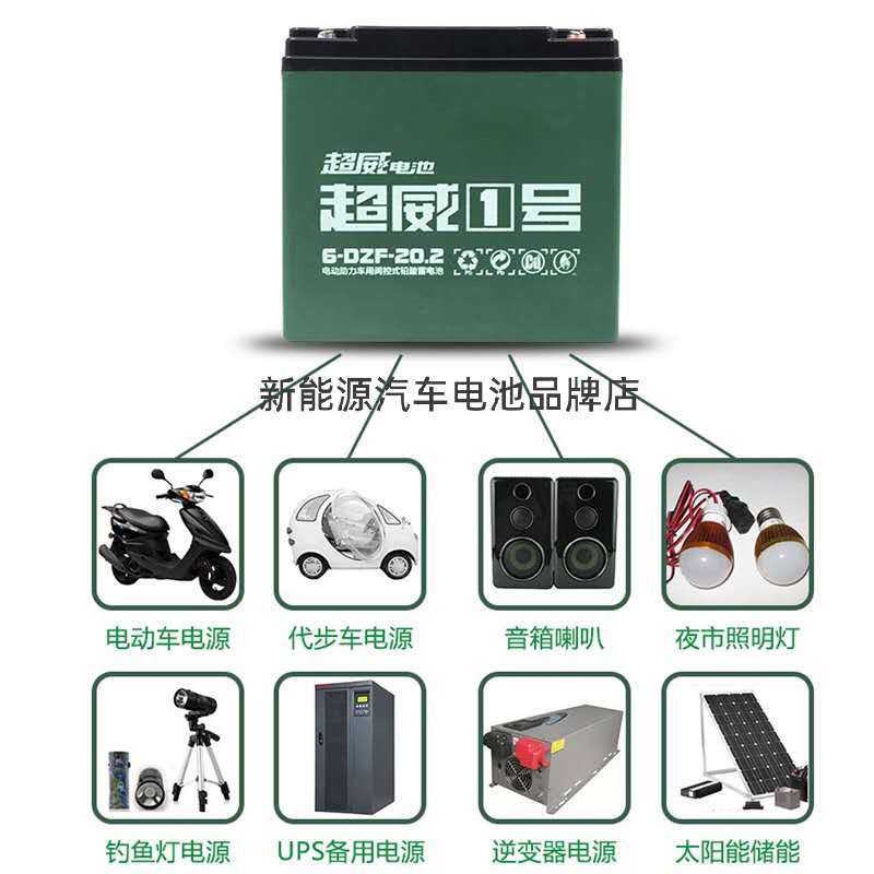 超威正品电池36v48v60v72v雅迪爱玛绿源台铃电动车原装上门安装
