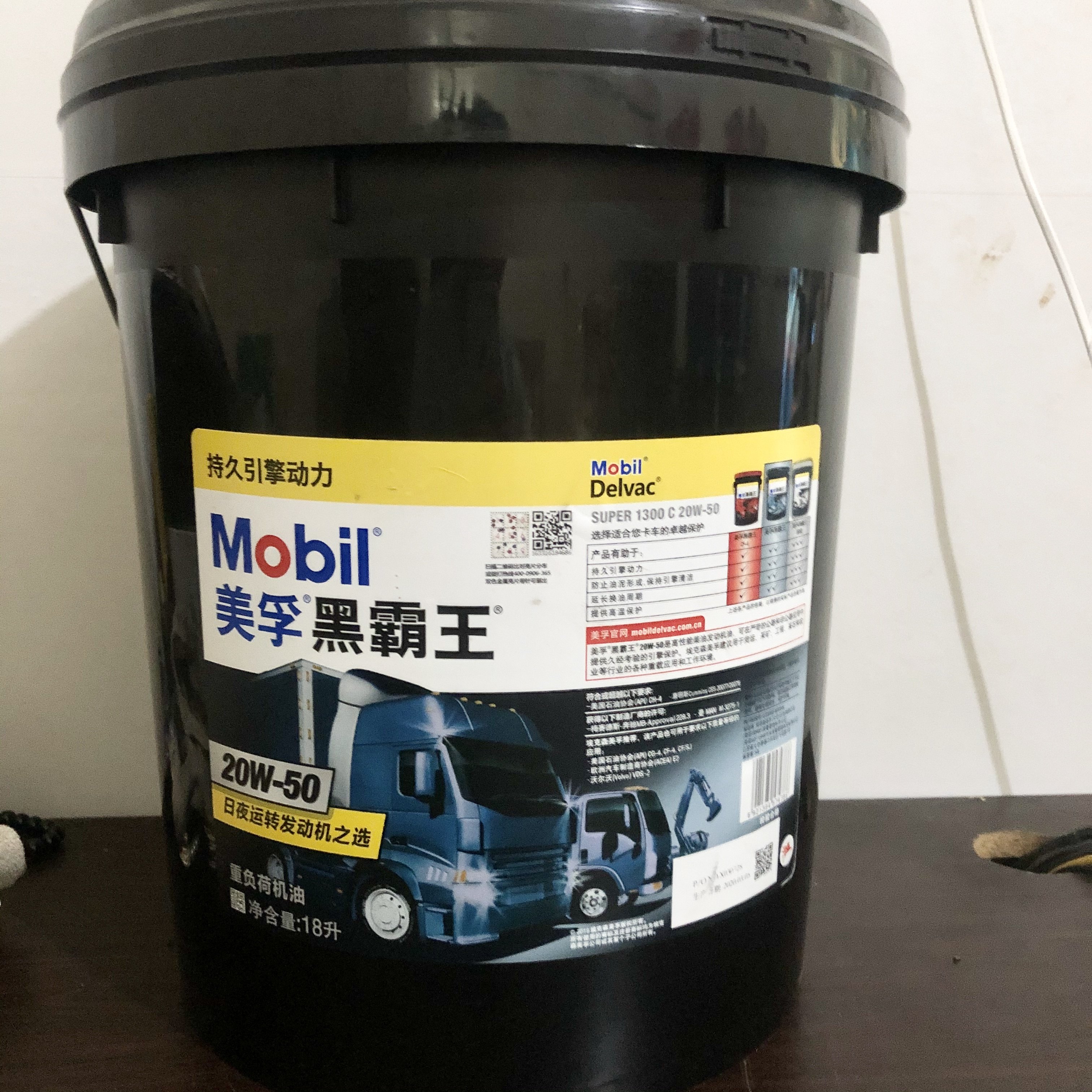 美孚霸王18升20w50柴油车大货车半挂车货车通用柴油机润滑油