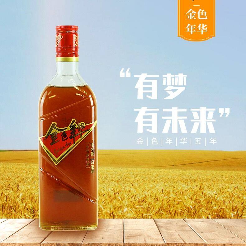 金色年华半干12瓶500ml陈半干五年5年黄酒上海整箱传统黄酒