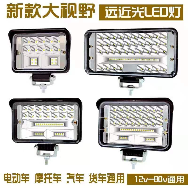 汽车led12v80v货车射灯电动车摩托车汽车灯泡