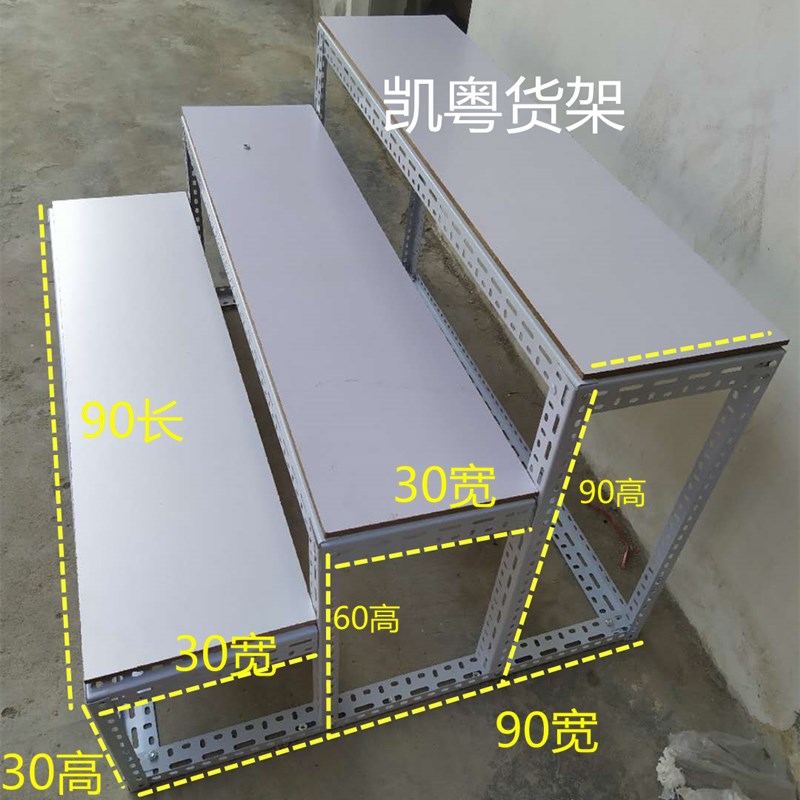 梯形货架子展示架台阶粮油水果月饼移动架阳台花架礼品金蛋置物架