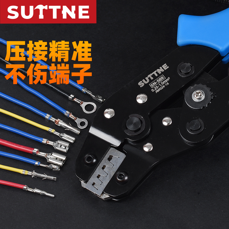 压线端子suttne杜邦连接器插簧58b多用电工冷压压线钳