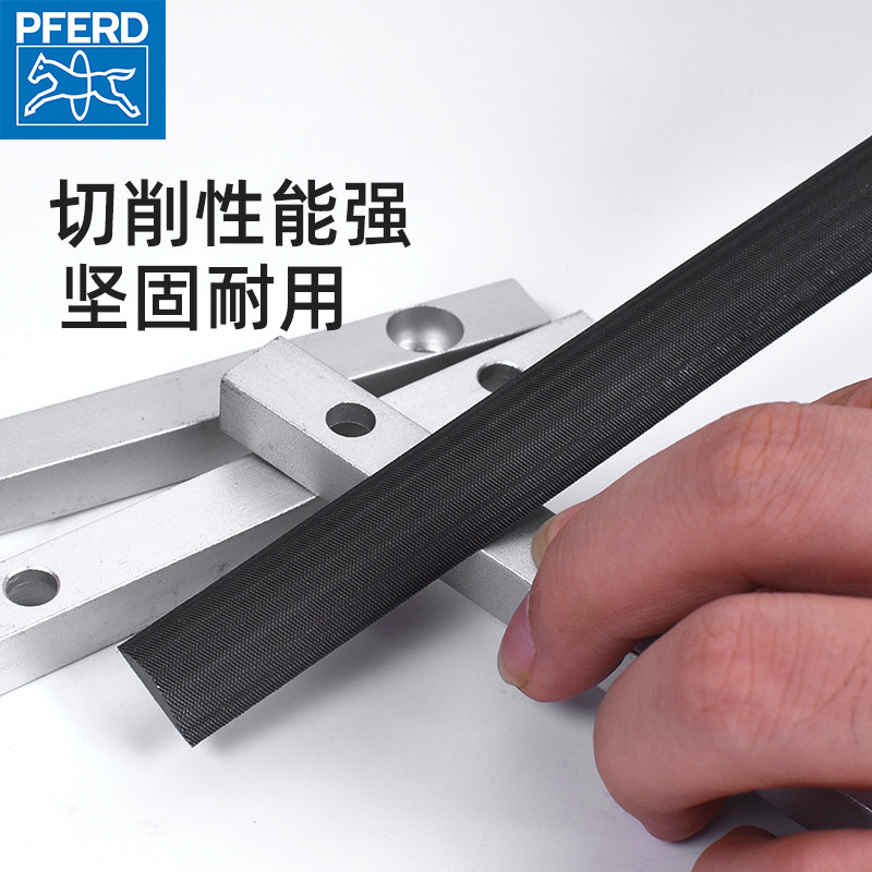 锉刀德国进口打磨工具马圈pferd粗齿挫刀金属钳工锉